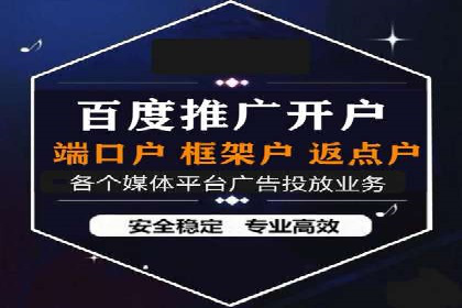 推广信息流广告的精准投放策略案例分享